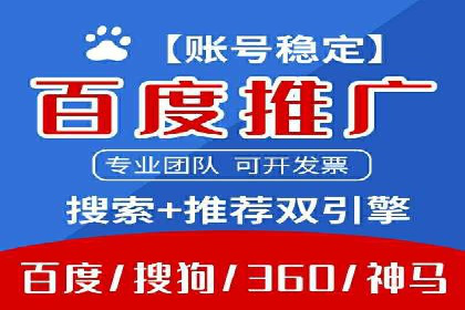 百度竞价排名案例揭秘：广告创意的重要性