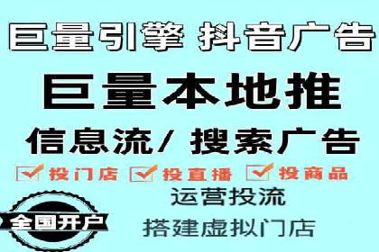 360信息流广告投放策略案例分析