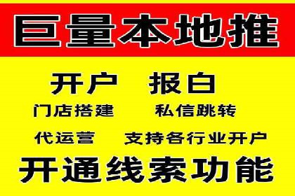 百度搜索推广实战技巧：成功案例背后的优化策略